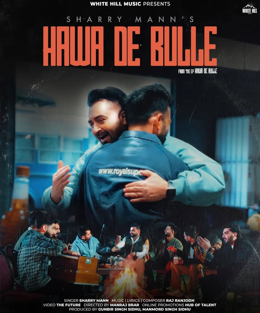 Hawa De Bulle official video artwork