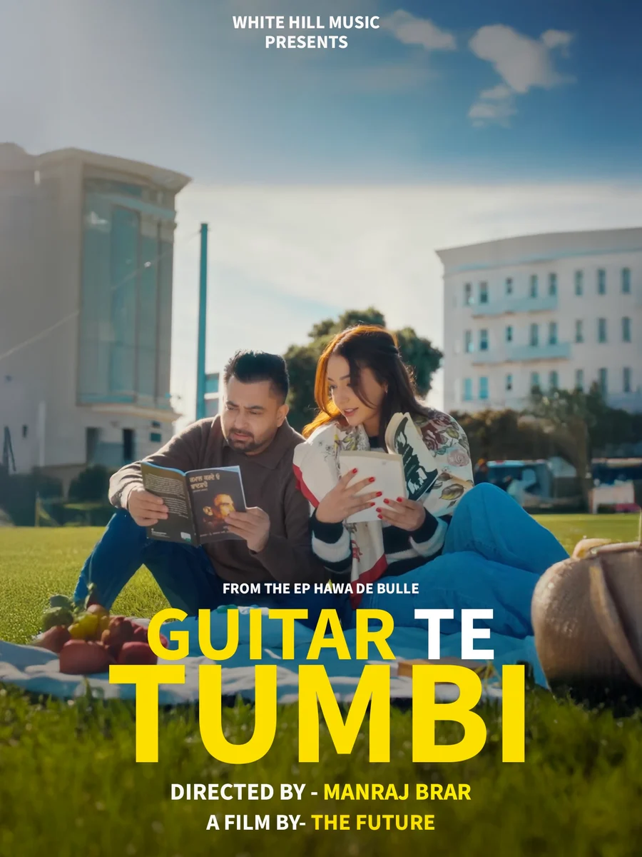 Guitar Te Tumbi official video artwork